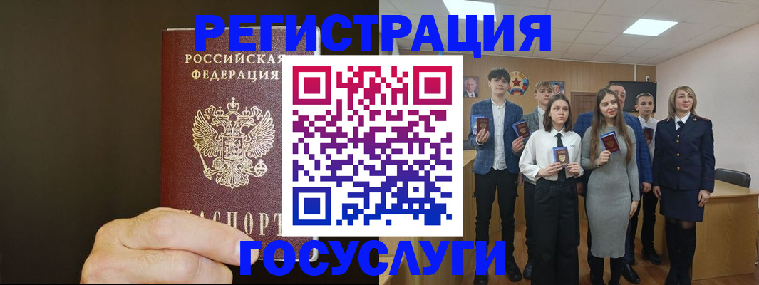 регистрация для дет. сада в Раменском